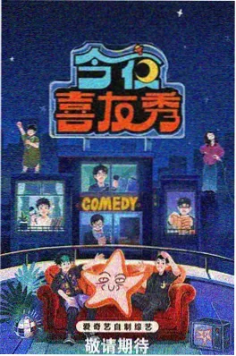 漫画大全 天台上的一百天 青春校园漫画