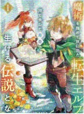 漫画大全 逆流棋手 竞技热血漫画推荐