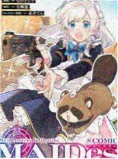 漫画大全热搜 天台上的一百天 青春校园漫画