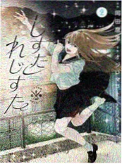 漫画大全人气榜 剑与长夜