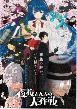 漫画大全编辑推荐 雨季不打烊